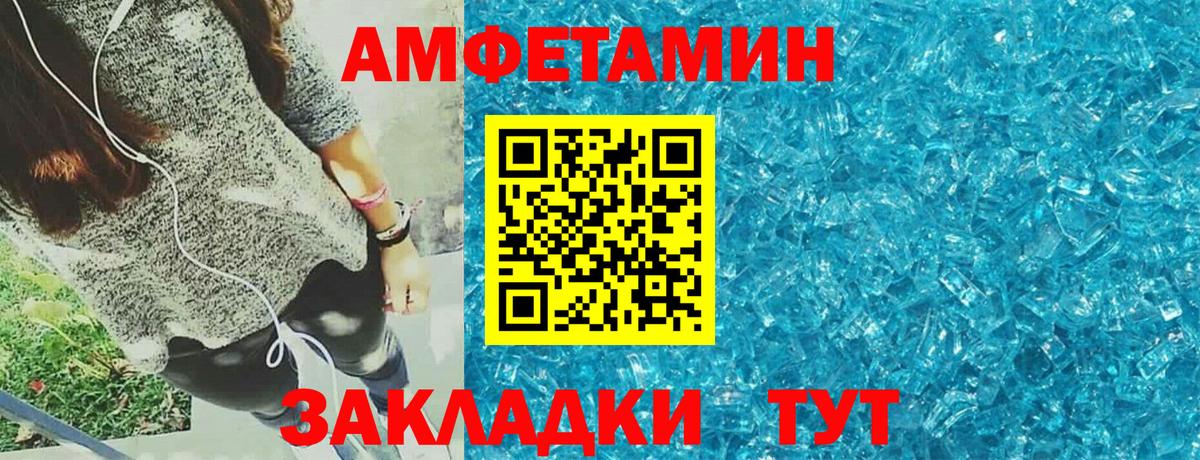 АМФ 98%  Зеленогорск 