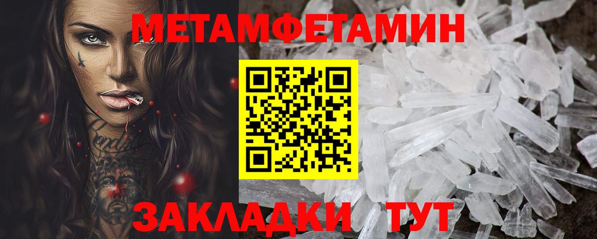АМФЕТАМИН VHQ  Амфетамин  Amphetamine  Вход с VPN  Зеленогорск 