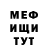 МЕТАДОН кристалл Zloi keks
