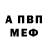 Alpha PVP СК Volodymyr Solodovnyk