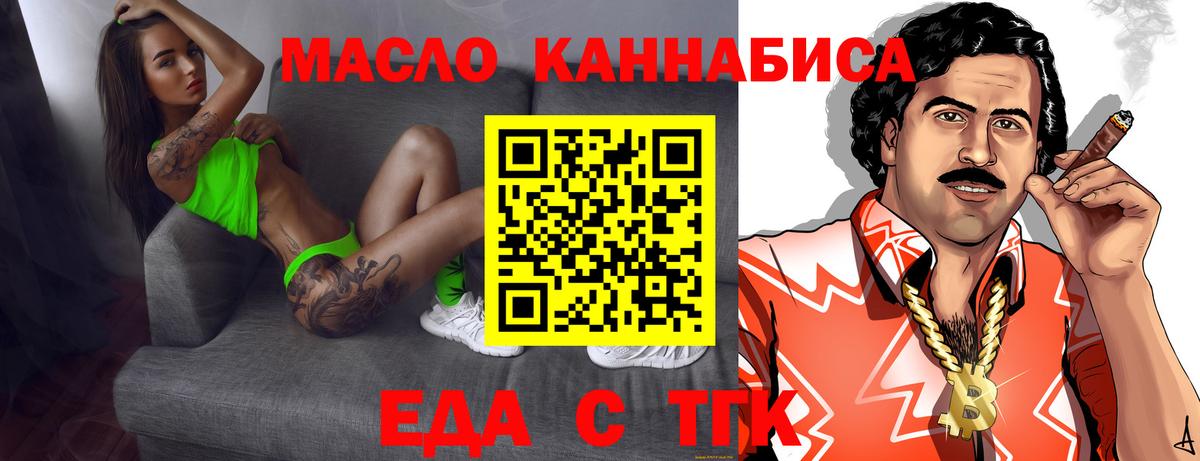 Зеленогорск  Canna-Cookies конопля  Вход с VPN 
