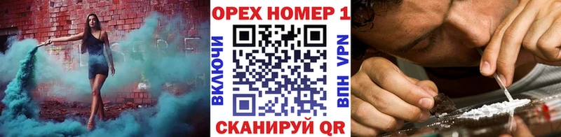 КОКАИН VHQ  Зеленогорск 
