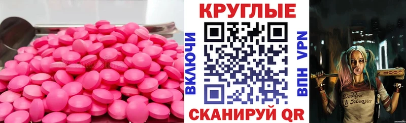 где продают наркотики  Зеленогорск  ЭКСТАЗИ MDMA 