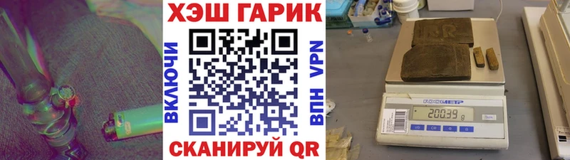 Гашиш гашик Зеленогорск
