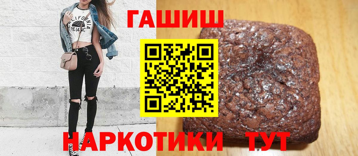 Гашиш убойный  ГАШИШ  Зеленогорск 