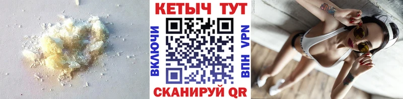 закладки  Зеленогорск  КЕТАМИН ketamine 