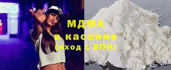 ГАЛЛЮЦИНОГЕННЫЕ ГРИБЫ Новокубанск