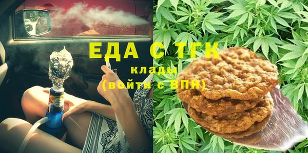 кристаллы Няндома