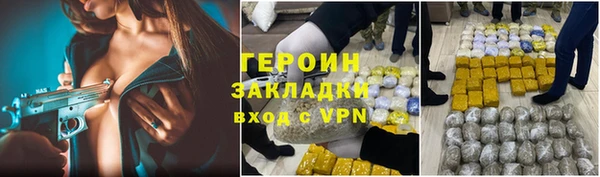 бутират Новодвинск