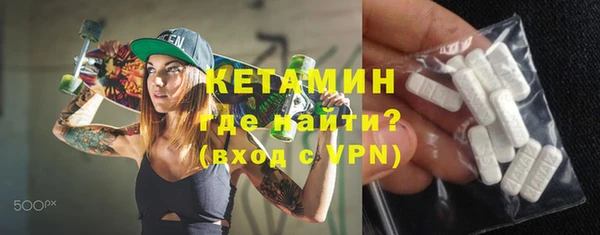 кристаллы Няндома