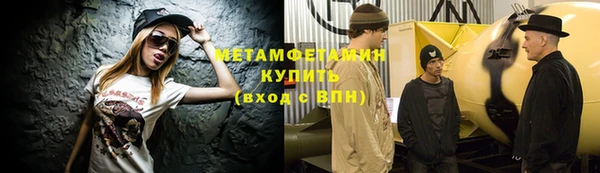соль курить ск Нефтегорск