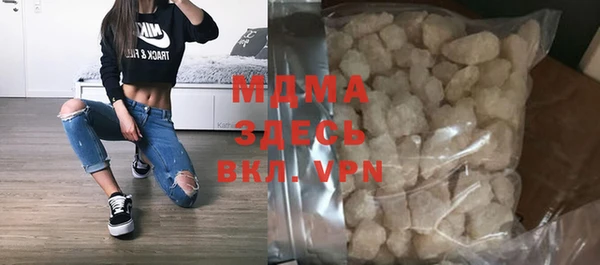 наркотики Гвардейск