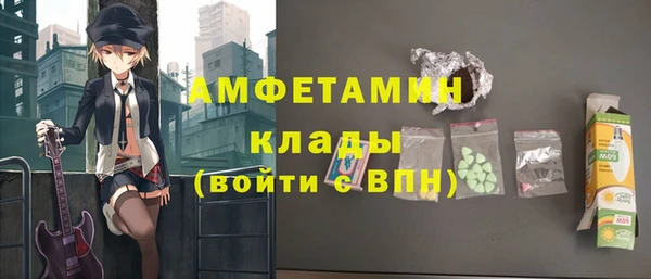 ГАЛЛЮЦИНОГЕННЫЕ ГРИБЫ Новокубанск