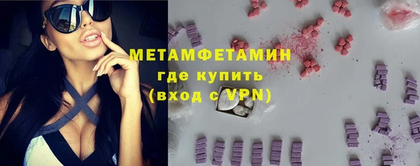 соль курить ск Гатчина