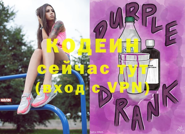 ГАЛЛЮЦИНОГЕННЫЕ ГРИБЫ Новокубанск