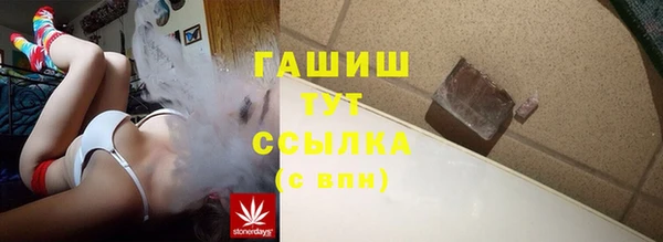 спайс Горнозаводск