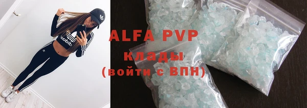 бутират Новодвинск