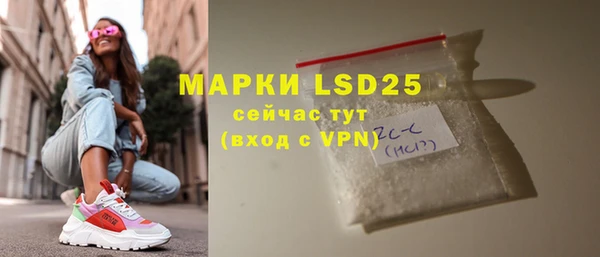 MDMA Горняк