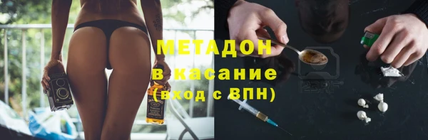 кристаллы Няндома