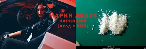 MDMA Горняк