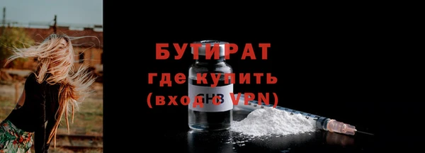 соль курить ск Гатчина