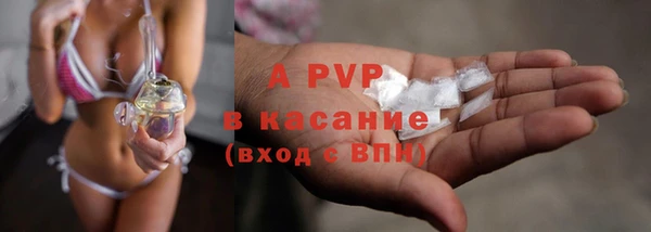 гашишное масло Галич