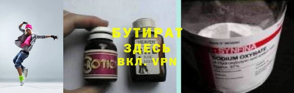 кристаллы Няндома