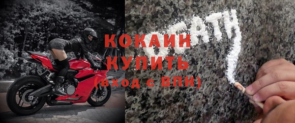 кристаллы Няндома