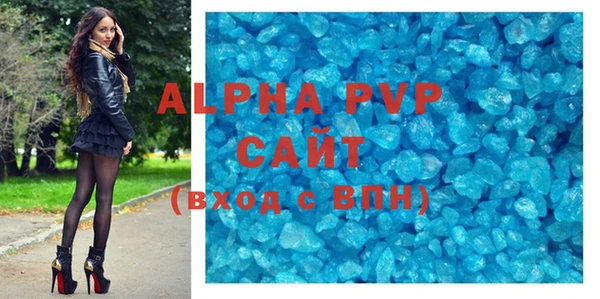 гашишное масло Галич