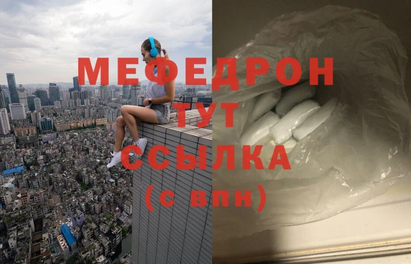 твердый Нефтекумск