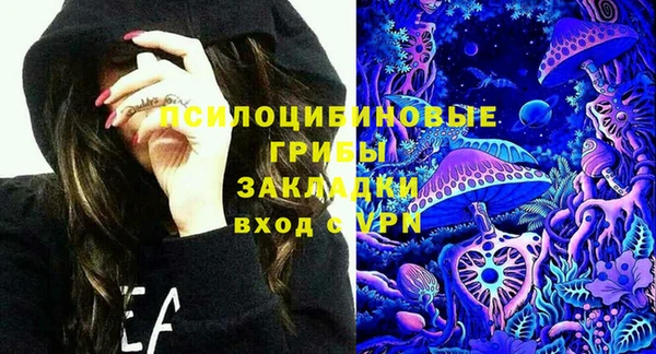 MDMA Горняк