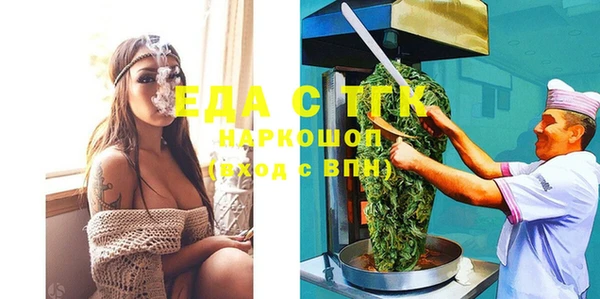 кристаллы Няндома