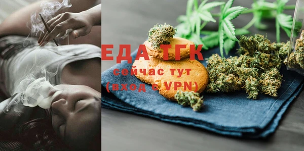 кристаллы Няндома