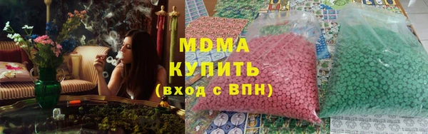 ГАЛЛЮЦИНОГЕННЫЕ ГРИБЫ Новокубанск