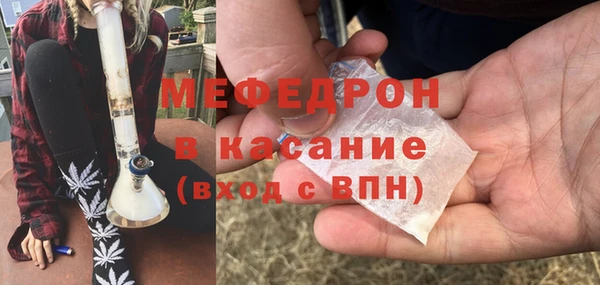 соль ск Новозыбков