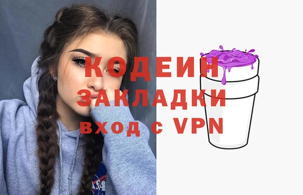 бутират Новодвинск