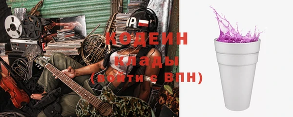 бутират Новодвинск
