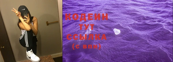 наркотики Гвардейск