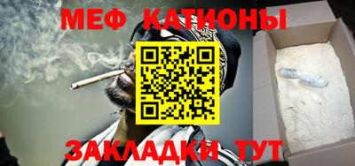 прущая мука Волжск