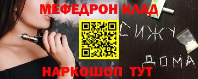 ALPHA PVP Балашиха