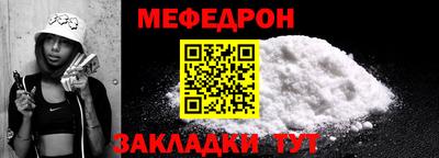 spice Балаково