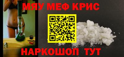 мдма Волгодонск