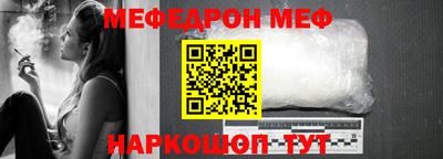 ALPHA PVP Балашиха