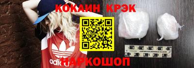 гашиш Волжский