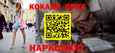 прущая мука Волжск