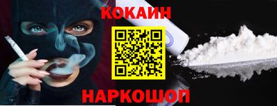 мдма Волгодонск