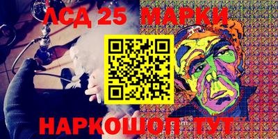 гашиш Волжский
