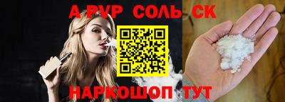 мдма Волгодонск