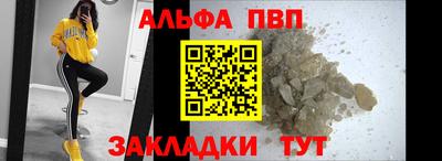 прущая мука Волжск
