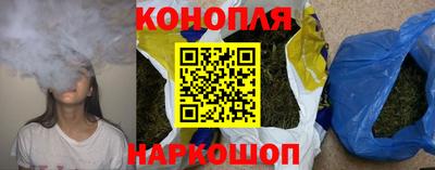 молекула духа Гагарин